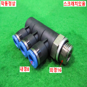 북40505/3구공압분배기
